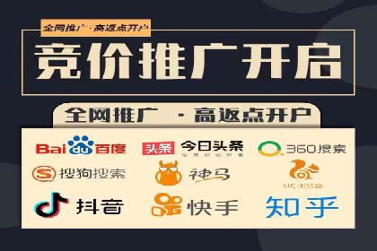百度竞价推广代运营成功案例：某汽车品牌线上营销策略揭秘