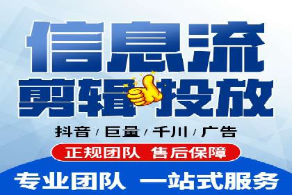 百度信息流广告与社交媒体的结合案例
