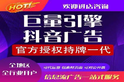 信息流营销案例：精准广告投放助力企业增长