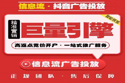 百度推广返点，助力中小企业成长